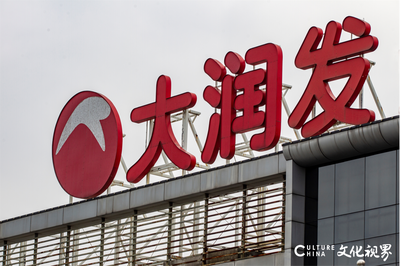 济南章丘大润发因芹菜农残超标被通报，食品安全问题引关注